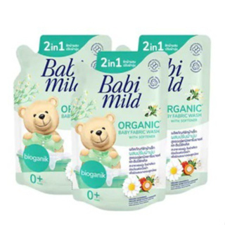 Babi Mild Ultra Mild สูตร 2IN1 ผลิตภัณฑ์ซักผ้าเด็กผสมปรับผ้านุ่ม แพ็ค3ถุง (742269)