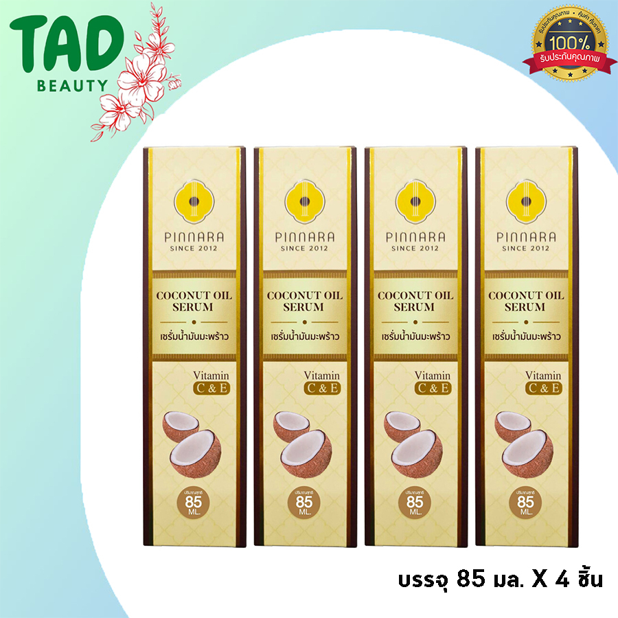 พร้อมส่ง | ถูก | ของแท้ พินนารา เซรั่มพิณนารา เซรั่มน้ำมันมะพร้าวพิณนารา pinnara [เซ็ต 4 ขวด]