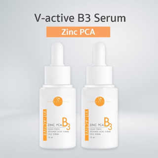 ส่งฟรี 2 ขวด Vit-Active B3 Serum 15ml เซรั่มลดสิวหมอกุ้ง ลดความมัน ลดสิวมาส์ก