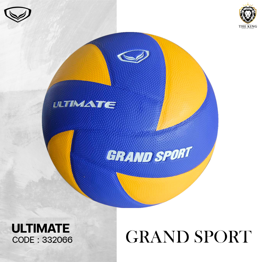 ลูกวอลเลย์บอล รุ่น ULTIMATE Grand Sport (332066) วอลเลย์บอลแกรนด์สปอร์ต เบอร์ 5 แท้100%