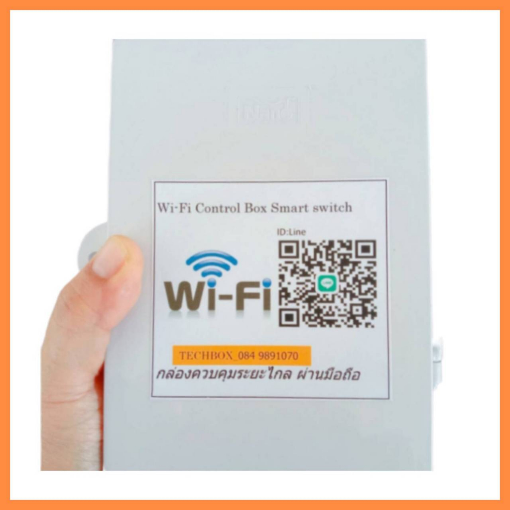 Smart switch 2 Output ปลั๊ก3 ขาพร้อมใช้งาน