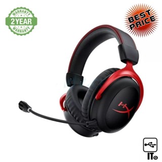 WIRELESS HEADSET (7.1) HYPERX CLOUD II ประกัน 2Y หูฟัง หูฟังไร้สาย หูฟังบลูทูธ หูฟังเกมมิ่ง