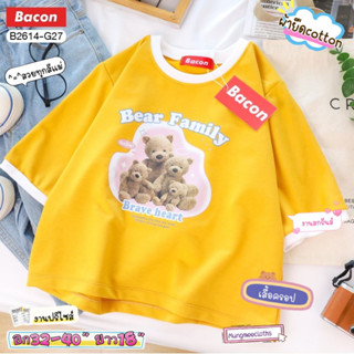 AP  เสื้อครอปตัวสั้น ผ้ายืดคอตตอน​ คอกลม แขนสั้นสกรีนส์​ลาย​ Freesize ลายเยอะมากแม่   🐻🤎 อก 32-40” ยาว18"
