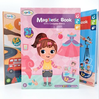 Magnetic book 3 แบบ ของเล่นเสริมพัฒนาการ