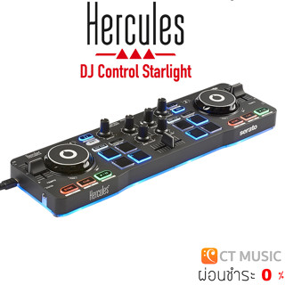 Hercules DJ Control Starlight ดีเจ คอนโทรลเลอร์ DJ Controllers