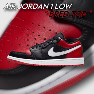 JORDAN 1 LOW " BRED TOE " 5533558-066 ของแท้ ป้ายไทย