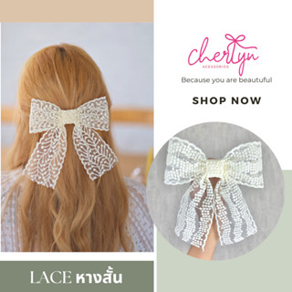 กิ๊บสปริง Cherlyn รุ่น Lace M โบเชอร์ลีนรุ่นเลซหางสั้น โบว์ลูกไม้ โบว์ลูกไม้สีขาว โบว์ติดผม โบว์สีขาว กิ๊บติดผมลูกไม้