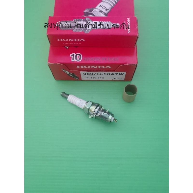 หัวเทียน​  HONDA​ Jazz​ ​, City, Brio​ ราคา​1หัว (9807B-56A7W)​