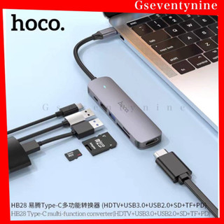 Hoco HB28 อแดปเตอร์ 6in1 HUB Type-C เป็น HDTV+ USB3.0 + USB2.0 + SD + TF + PD อุปกรณ์เชื่อมต่อทีวี
