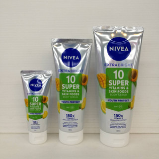 (มี 3 ขนาด) NIVEA 10 SUPER VITAMINS &amp; SKIN FOODS BODY SERUM นีเวีย 10ซูเปอร์วิตามินแอนด์สกินฟู้ด บอดี้ เซรั่ม ยูธ โพรเทค