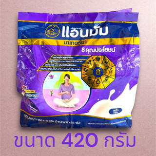 แอนมัม มาเทอร์น่า นมพร่องมันเนย แบบชง ขนาด 12ซอง X 37.5 กรัม (น้ำหนักสุทธิ 420 กรัม)