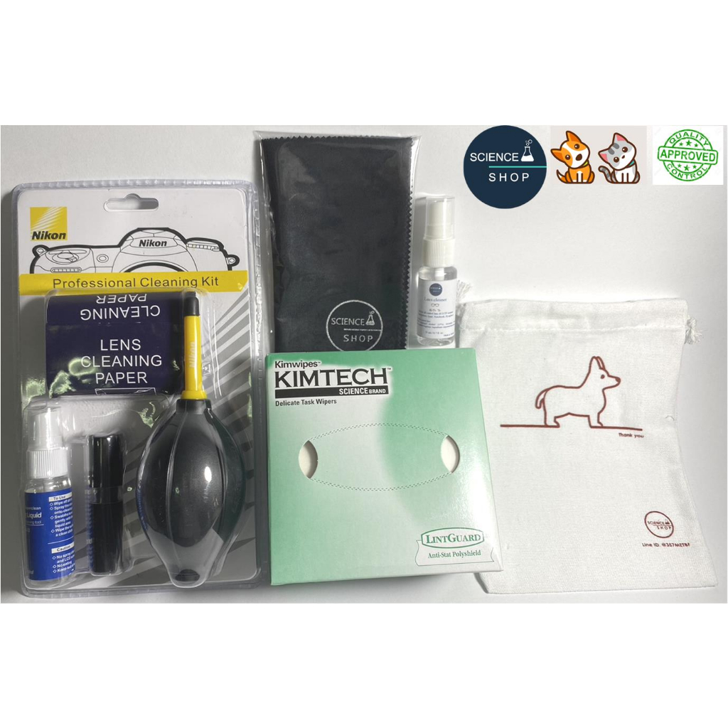 คำสั่งผสม ชุดทำความสะอาดกล้องและเลนส์ + กระดาษเช็ดเลนส์ KIMTECH SCIENCE KIMWIPES + กระเป๋าผ้า Scienc