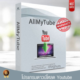 Wondershare AllMyTube v7.4.9.2 ( Windows / macOS ) โปรแกรมดาวน์โหลด Youtube