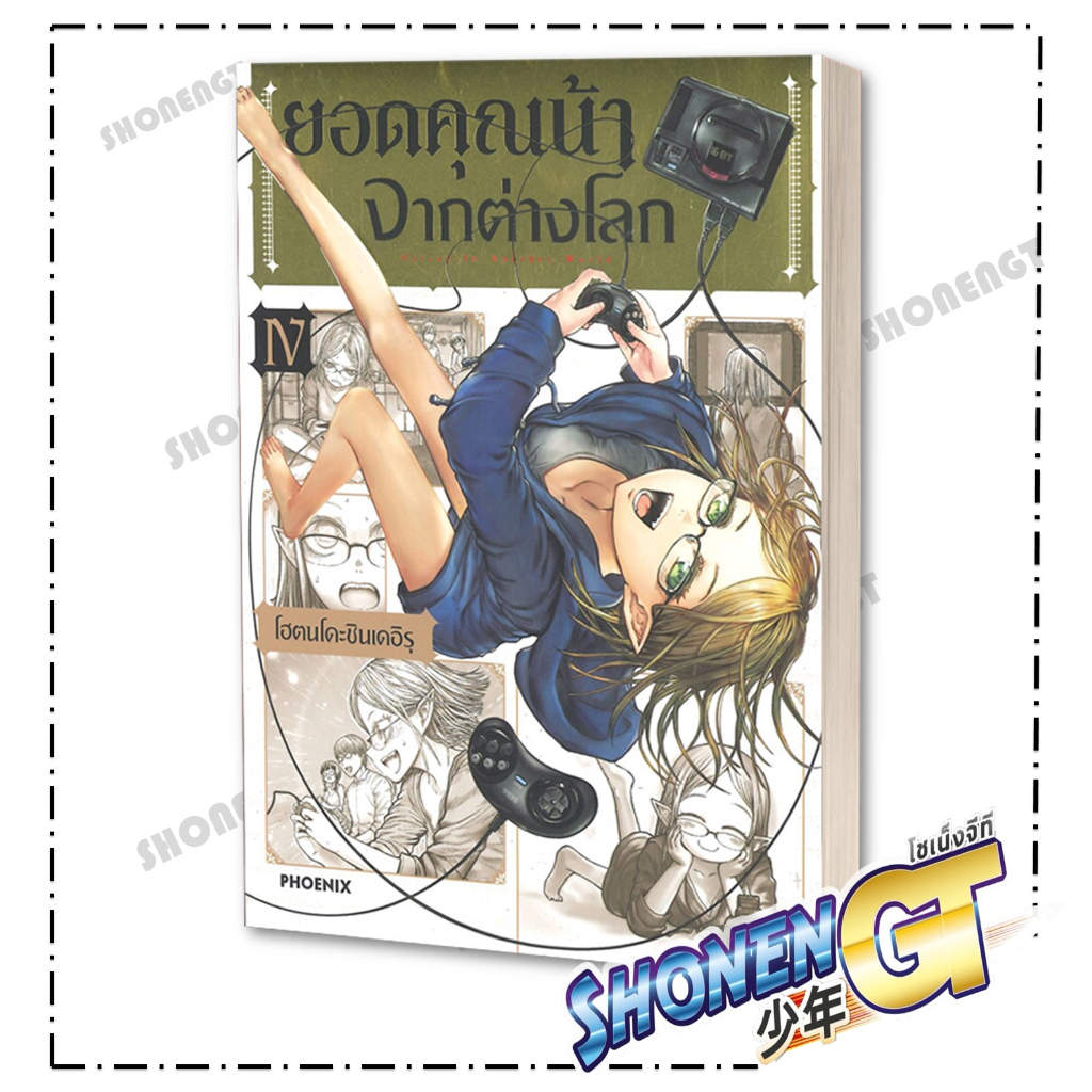 Thumbnail 3