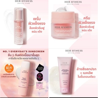 ค่าส่งฟรี0- 🚛 ครีมHerHyness เซ็ทสีชมพู 1.เซรั่ม 2.ครีมบำรุง 3.ครีมกันแดด 4.โฟมล้างหน้า