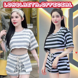 Striped set ชุดเซ็ต2ชิ้น เสื้อครอปแขนสั้นoversizeลายทาง+กางเกงขาสั้นแต่งกระเป๋าหน้าลายทางเข้าชุด ชุดตามหา ป้าย nichcha