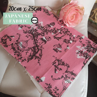 ผ้า นำเข้าจากญี่ปุ่น ผ้าคอตตอน ลินิน Japanese Fabric by Designer ชิ้นเล็กจิ๋ว สำหรับงานกระเป๋า งานควิลท์ งานต่อผ้า