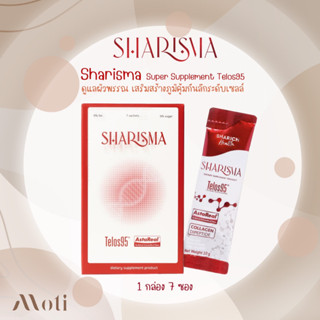 ส่งฟรี! SHARISMA ชาริสม่า Telos95 ผลิตภัณฑ์อาหารเสริมชะลอวัย คอลลาเจน ช่วยลดอายุผิวระดับเซลล์ ป้องกันริ้วรอย