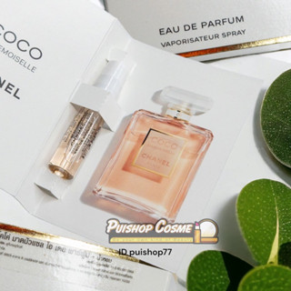 น้ำหอม Chanel Coco Mademoiselle EDP