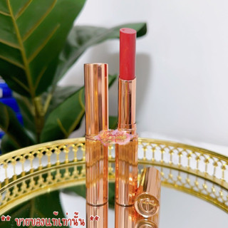 (ของแท้/พร้อมส่ง) Charlotte tilbury Superstar lip ไซส์ปกติ