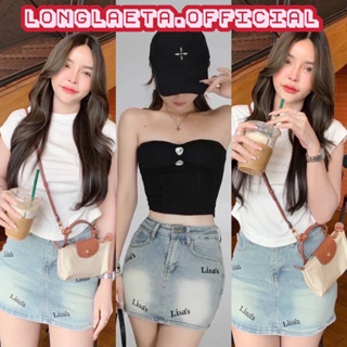 Lisa jeans กระโปรงสั้นผ้ายีนส์อ่อน สกรีนลายตัวอักษร Lisa’s งานตามหา ฮิตมาก