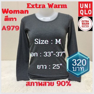 A979 เสื้อฮีทเทคเอ็กซ์ตร้าวอร์มผู้หญิง heattech extra warm woman มือ2 ยี่ห้อ Uniqlo