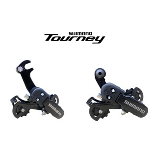 ตีนผี Shimano Tourney รุ่น RD-TZ31 แบบหมุดและขอเกี่ยว 6-7 Speed