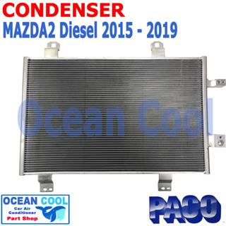 แผงแอร์ มาสด้า 2  ดีเซล 2015 - 2019  สกายแอคทีฟ  DJ CD0061 CONDENSER  Mazda 2 skyactive Desiel paco แผงคอยล์ร้อน