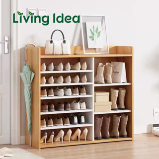 Living idea ชั้นวางรองเท้าไม้ อเนกประสงค์ แข็งแรง ทนทาน พร้อมจัดส่ง