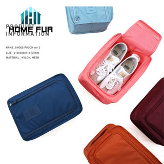 Home Fur กระเป๋าใส่รองเท้า กระเป๋าจัดระเบียบอเนกประสงค์ ใส่รองเท้า ถุงเท้า สำหรับเดินทางท่องเที่ยว