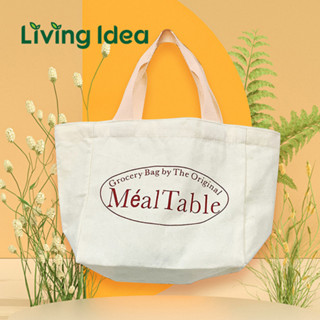 Living Idea กระเป๋าผ้ามินิมอล Tote Bag ลายสกรีน ขนาด 11✘22✘21cm. กระเป๋าผ้าแคนวาส