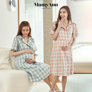 A100 ชุดคลุมท้องให้นม ใส่ทำงาน แบรนด์ MamyAnn ♥ พร้อมส่ง!! มีโค้ดส่วนลด ชุดคลุมท้องใส่ทำงาน ชุดคลุมท้องใส่เที่ยว