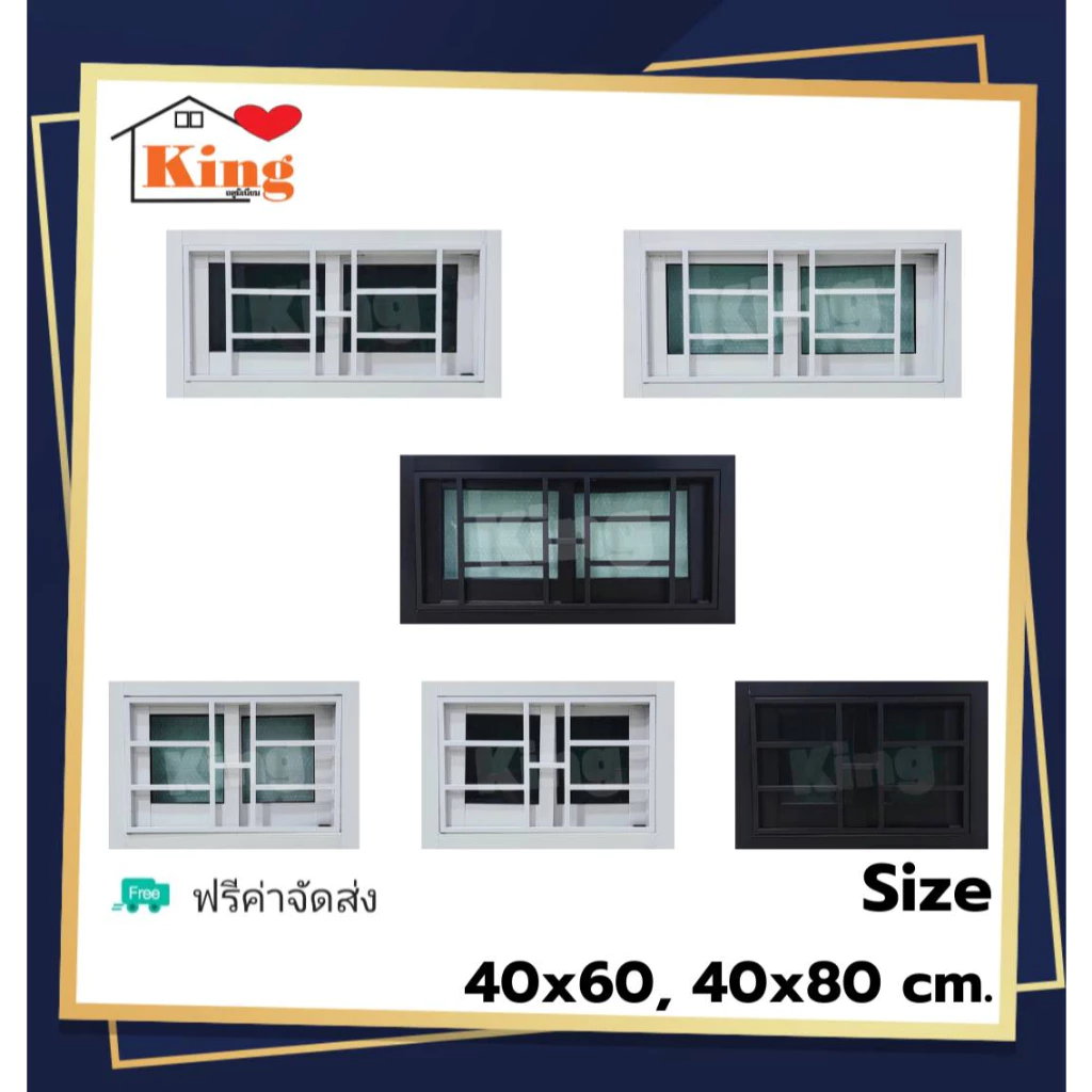 หน้าต่างบานเลื่อน 2 ช่อง พร้อมเหล็กดัด[สีอบ] 40x60, 40x80cm.[ถูกสวยดีมีคุณภาพ][ล็อกซ้าย-ขวา][วงกบขอบใหญ่][สินค้าคุณภาพ]