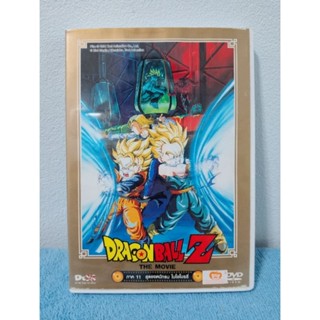 DRAGON BALL Z THE MOVIE / ดราก้อนบอล แซด เดอะมูฟวี่ ภาค 11 : สุดยอดนักรบ ไบโอโบรลี่ (DVD) มือ 2