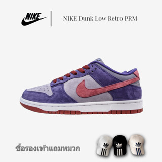 NIKE Dunk Low Retro PRM รองเท้าสเก็ตลำลองพื้นต่ำ รองเท้ากีฬา