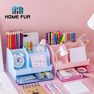 Home Fur กล่องใส่ของ ชั้นวางของ สารพัดประโยชน์ แบบตั้งโต๊ะ พร้อมลิ้นชัก