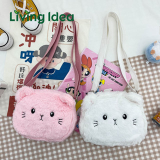 Living Idea กระเป๋าสะพายข้าง กระเป๋าสตางค์ พิมพ์ลายการ์ตูนหมี สําหรับเด็ก