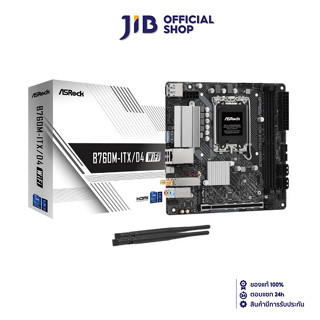 MAINBOARD (เมนบอร์ด) ASROCK B760M-ITX/D4 WIFI (DDR4) (SOCKET LGA 1700) (MINI-ITX)