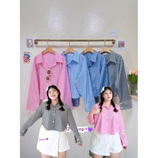 เสื้อเชิ้ตครอปแขนยาวด้านข้างเว้าลายริ้ว