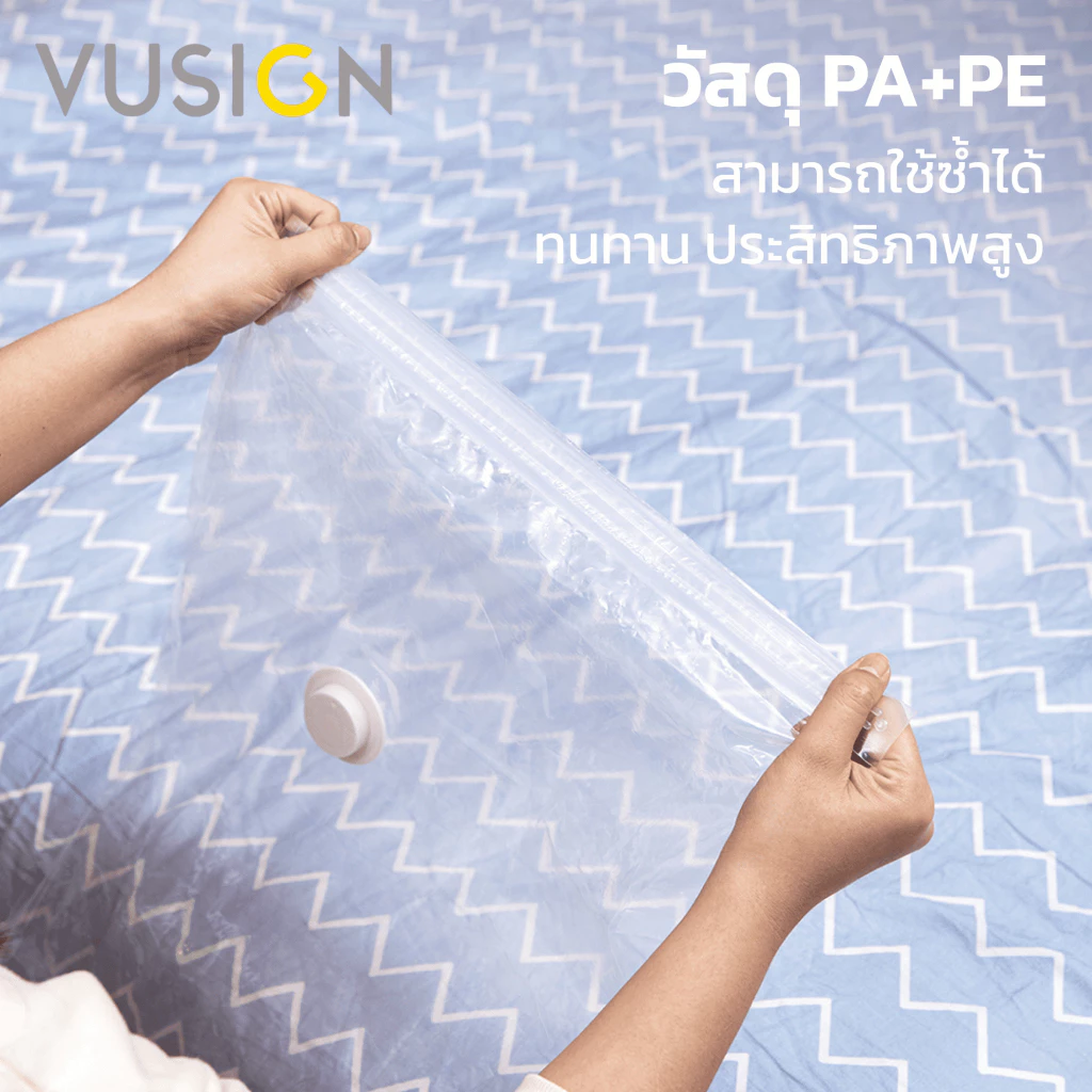 Vusign ถุงสูญญากาศ ถุงเก็บเสื้อผ้า ใช้เครื่องสูบ แบบใช้มือ ประหยัดพื้นที่ กันน้ำ Storage Vacuum Bag thumbnail 6