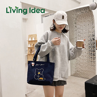 Living Idea กระเป๋าผ้า 🧸 ลายน้องหมี 🧸กระเป๋าถือแฟชั่น ผ้าแคนวาสสไตล์เกาหลี น่ารัก 🛒