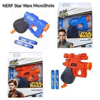 NERF Star Wars MicroShots ปืนเนิร์ฟสตาร์ วอร์