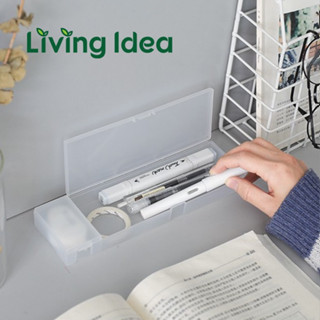 Living idea กล่องใส กล่องดินสอ พลาสติกใสอเนกประสงค์ มี 3 ขนาด ให้เลือก พร้อมจัดส่ง