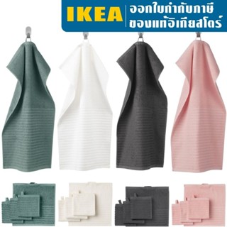 IKEA VÅGSJÖN วัวเควิน ผ้าเช็ดหน้า ผ้าเช็ดมือ ผ้าขนหนู อิเกีย ผ้าเช็ดจาน ผ้าเช็ดโต๊ะ