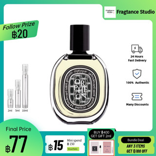 【แท้ 100%✨】ข้อเสนอพิเศษ❗ Diptyque Orphéon Eau de Parfum 2ml/5ml/10ml สปอตสินค้า น้ำหอม unisex กลิ่นหอมติดทนนา💕💕