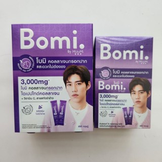 [20%OFF CODE:20DDSEP12] Bomi by MizuMi Instant Di Collagen Plus 3g × 14 ซอง / 8 ซอง คอลลาเจนกรอกปาก โบมิ