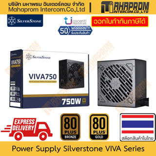 พาวเวอร์ซัพพลาย Silverstone รุ่น VIVA Series กำลังวัตต์ถึง 750W พร้อมมาตราฐาน 80 Plus Gold สินค้ามีประกัน