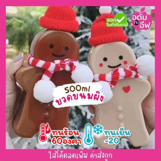 ขวดพลาสติกใส (PET) A005 ทรงขนมผิง+ฝาอลูมิเนียม 500 ml สไตล์เกาหลี กาแฟ ใส่ชาไข่มุก โยเกิร์ต ใส่ขนม