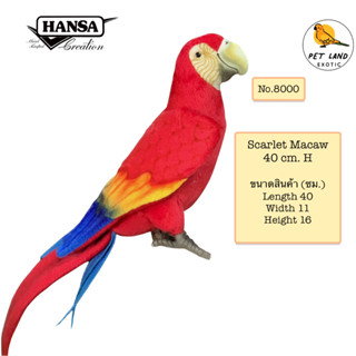 No. 8000 Hansa Creation ตุ๊กตานกแก้ว Scarlet Macaw 40cm.L