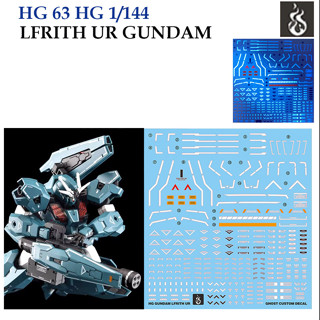 ดีคอลน้ำ [Ghost] HG63   HG 1/100  LERITH UR GUNDAM [The Witch From Mercury]  Water Decal Fluorescent HG63 GHG63